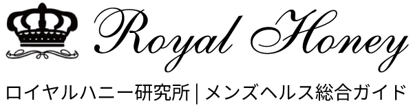 ロイヤルハニー研究所 | メンズヘルス総合ガイド